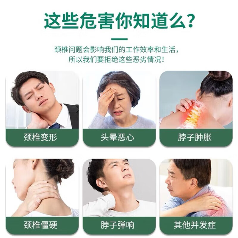 内廷上用颈椎贴颈椎脖子疼膏药贴颈椎一动咔咔响僵硬麻木酸胀疼痛抬头困难 1盒装【8贴】