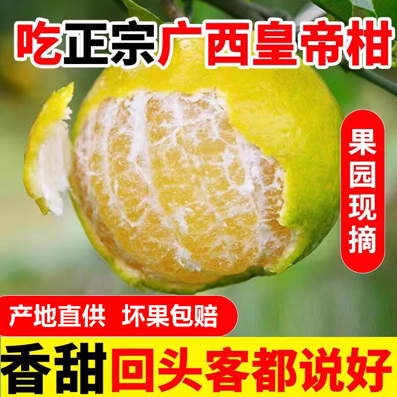 ʱ ʵ۸ ˮ 30öС 40-50mm 9.9Ԫ(ȯ) 