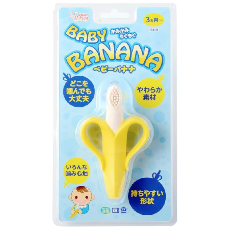 香蕉宝宝（Baby Banana）香蕉牙胶婴儿安抚咬胶口欲期3个月以上宝宝防吃手硅胶磨牙神器