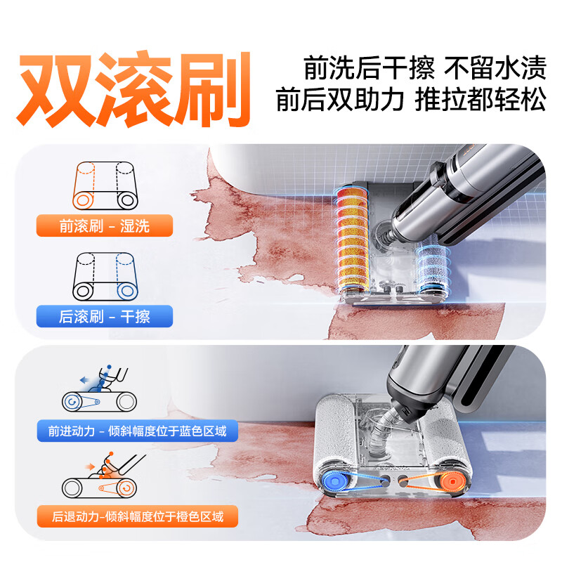 UWANT X200全自动吸拖洗地机自动拖地机怎么样?评测:热门推荐,不容错过-图片4