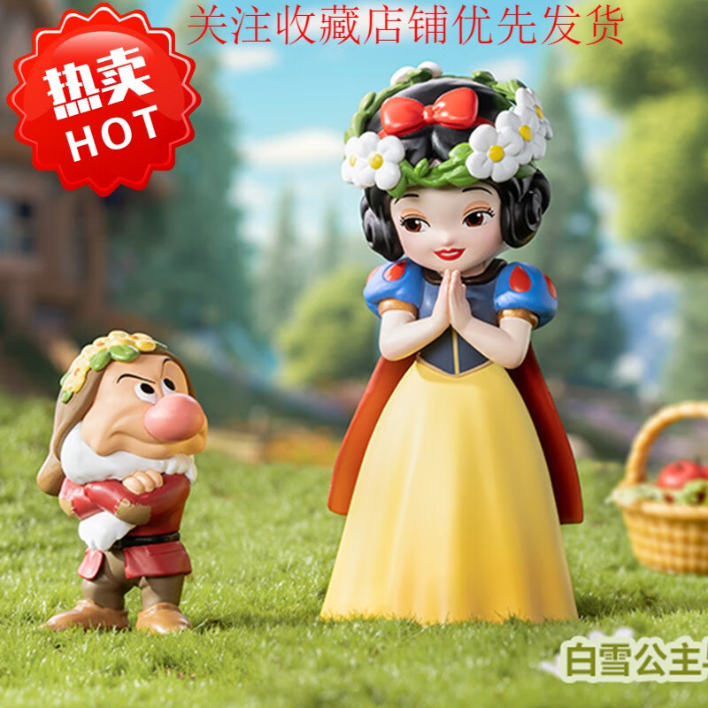 【白雪公主与爱生气】拆盒确认