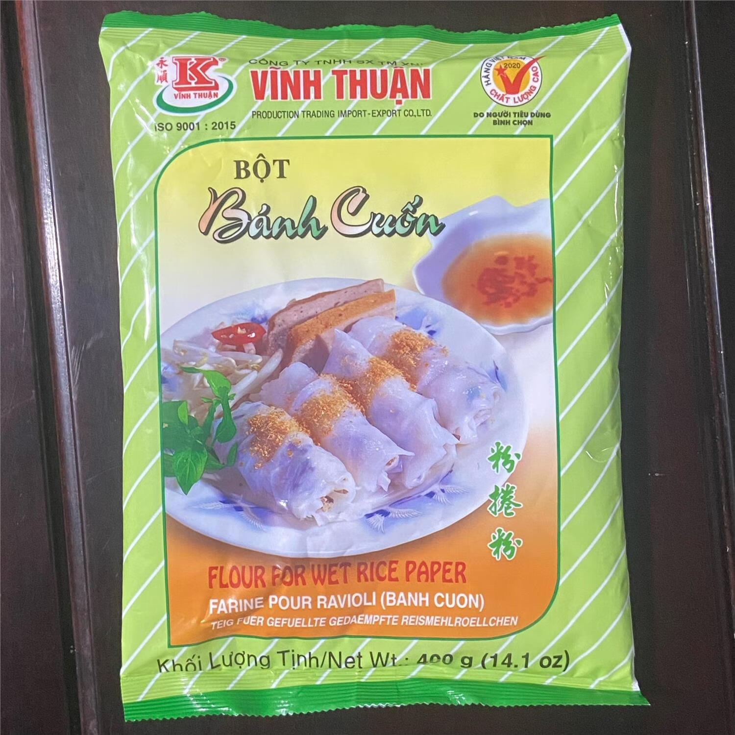 春明偉業(yè)越南永順卷粉豬腸蒸粉400克餅粉蒸糕粉豬皮粉美食小吃醬香料 500克永順卷粉 1包