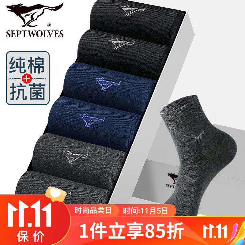七匹狼纯棉袜子男士中筒棉袜秋冬吸汗透气抑菌全棉商务休闲绅士袜属于什么档次？