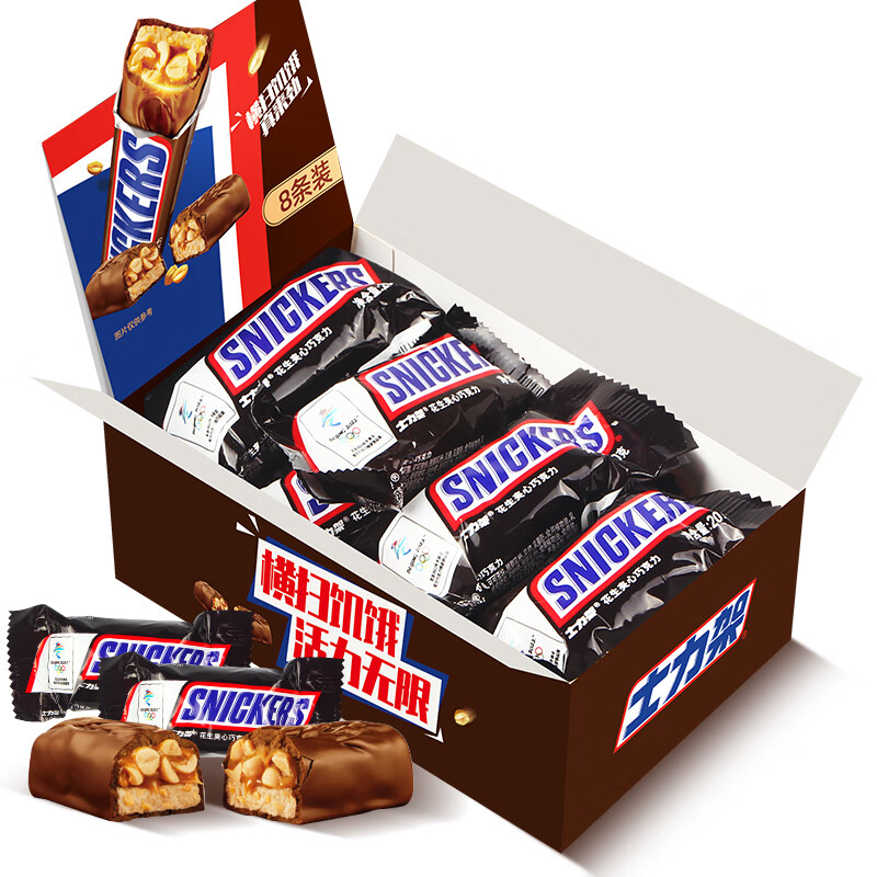 士力架花生夹心巧克力横扫饥饿大条燕麦蛋白棒桶休闲零食生日礼物 20g*8条【1盒装】
