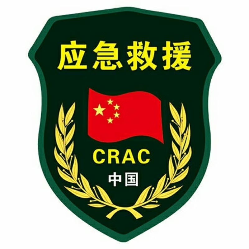 乐透视应急救援车贴定制道路救援车身广告贴纸个性汽车装饰贴纸 应急