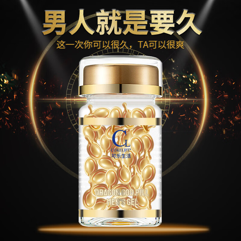 佰束印度小蓝片双效4粒装增i硬持i久双效蓝钻利多卡因丁卡因软膏 1瓶