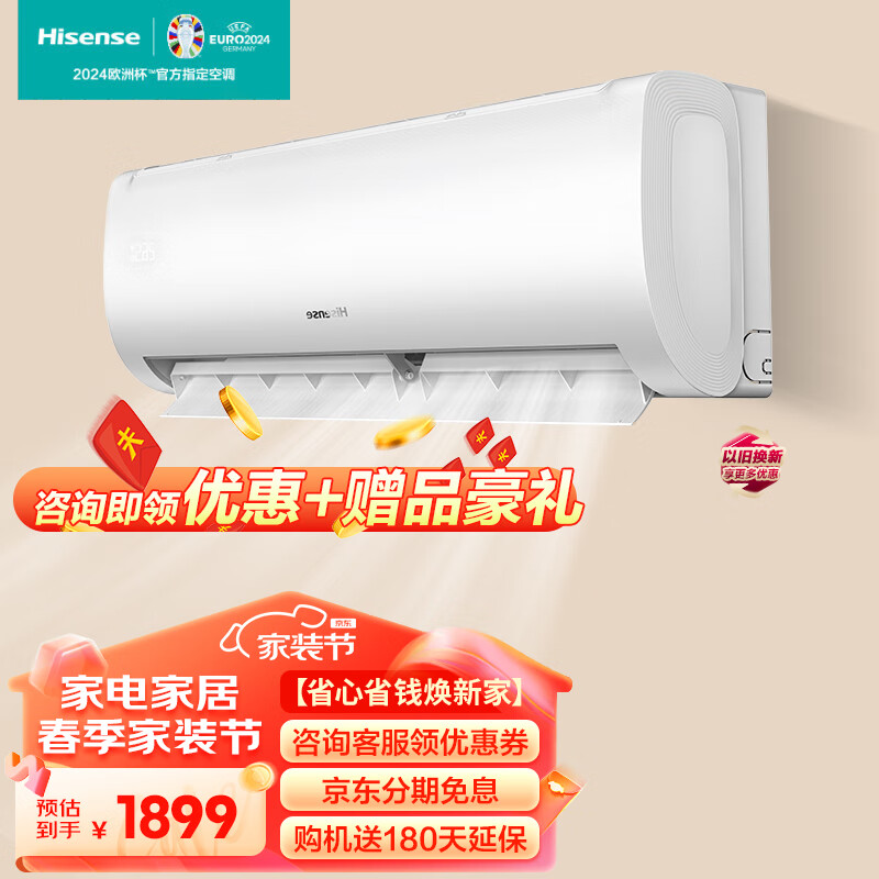 风量速冷暖 app智能变频防直吹壁挂式卧室空调挂机 kfr-26gw/e370-x1