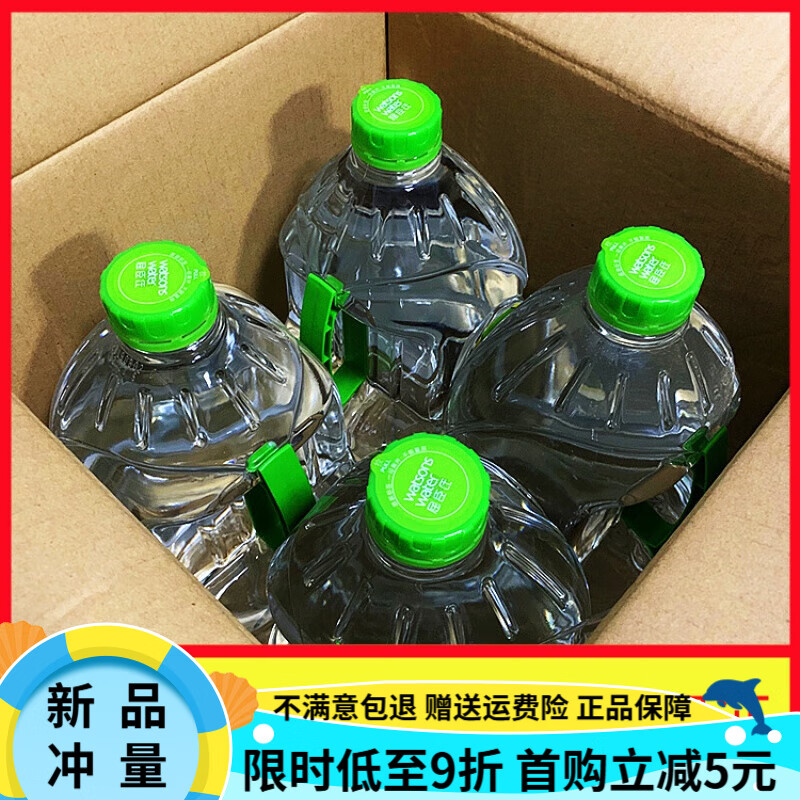 屈臣氏(watsons)屈臣氏蒸馏水4.