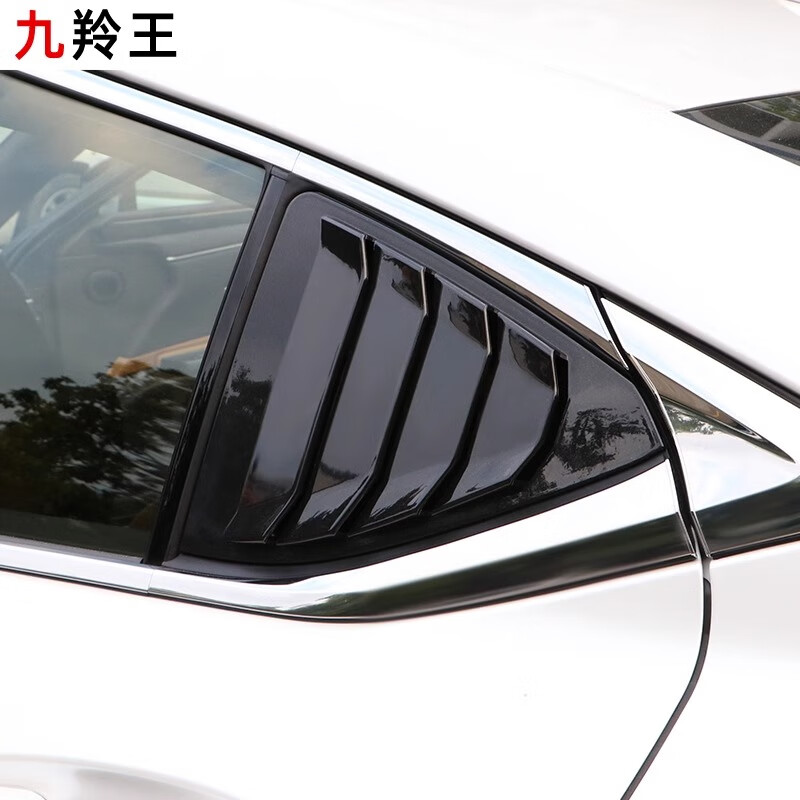 omonalisa适用于雷克萨斯es200改装es300h装饰es外饰三角窗后侧窗百叶窗 18-21款ES【后侧百叶窗】水转印碳纤纹 2件