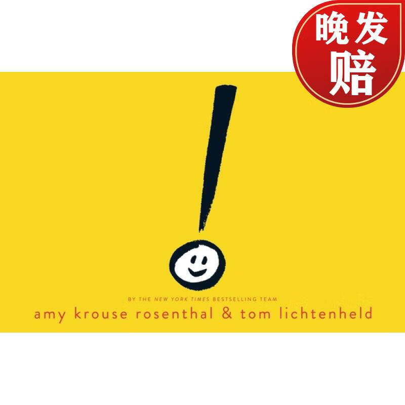 【4周达】exclamation mark