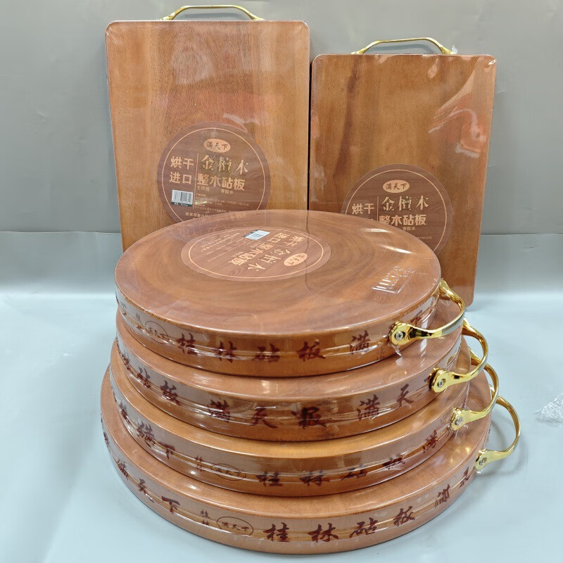 胖东来同款同品满天下黄金檀木砧板菜板实木家用菜板圆形家用厨房木 圆36*3.8