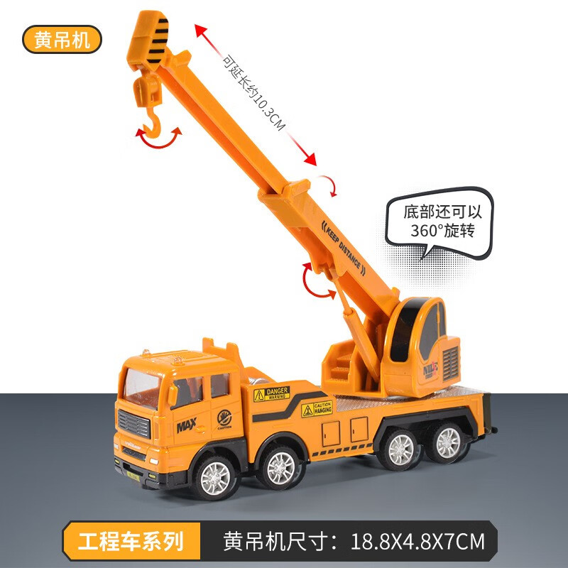 �������ά�޳����䳵������ģ�Ͷ�ͯ��� ���������