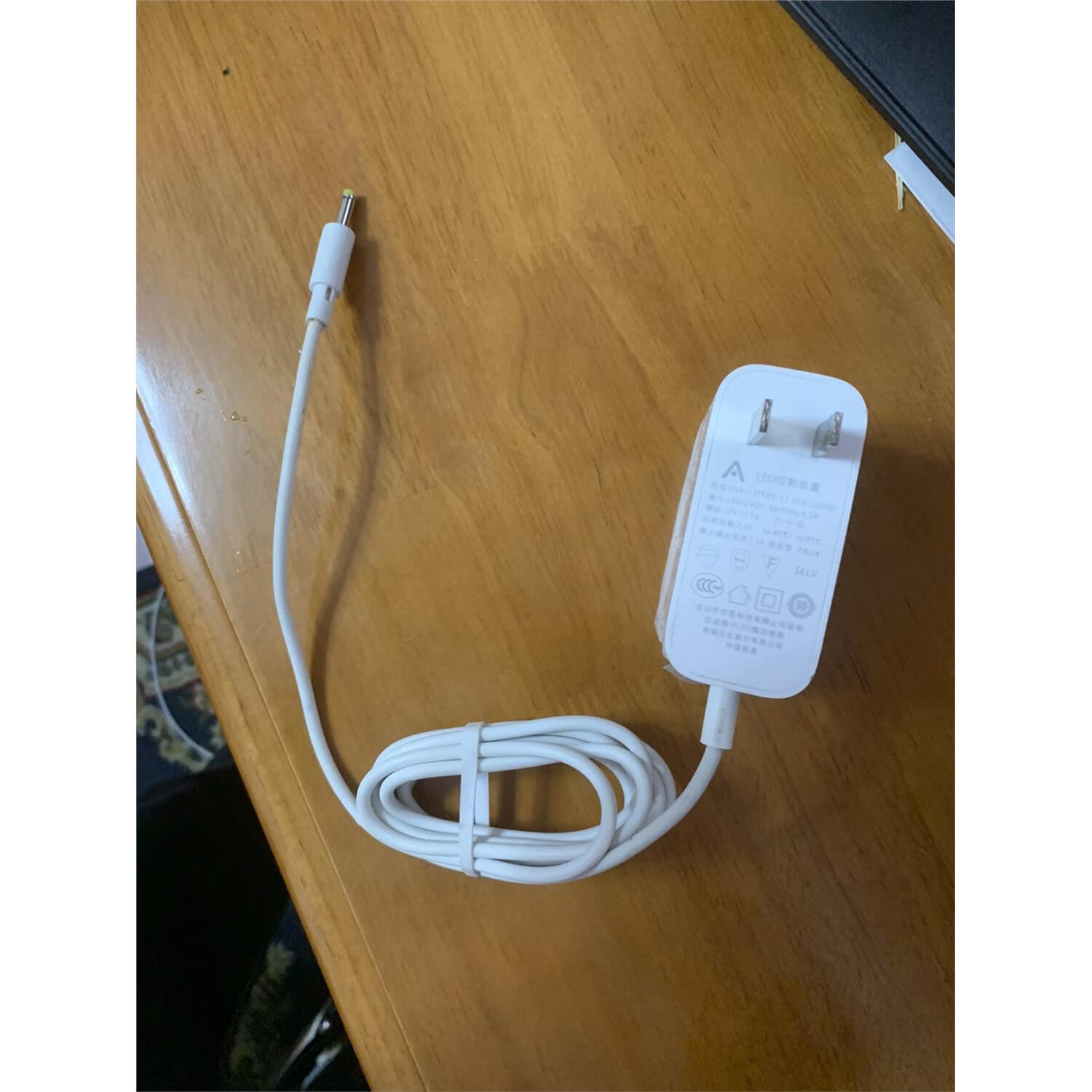 原装米家1s台灯pro电源mjtd02yl线dsa-12pf05-12适配12v1a充电器