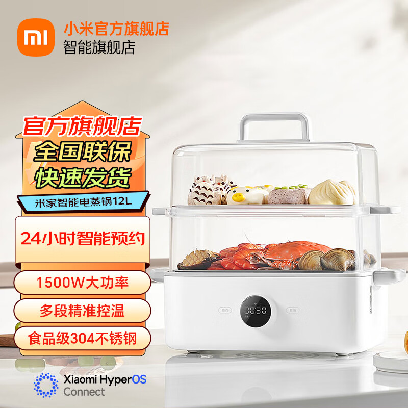 ���ڲ�����С�ף�MI���׼����ܶ๦�ܹ�������12���������������� ����;һ��� ʳƷ������ ˫������� �׼����ܵ�����12L