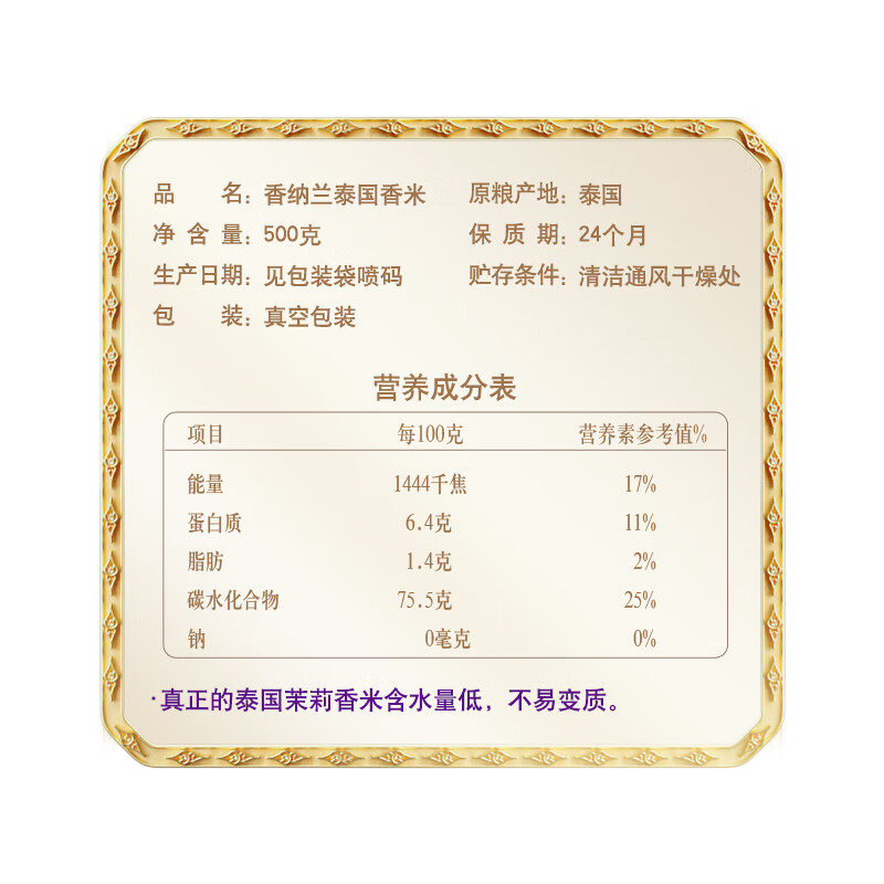 图 6
