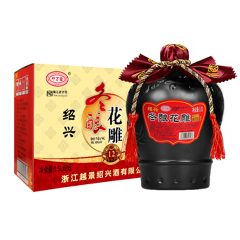叶万源绍兴花雕黄酒十二年陈 养生酒半干型1500MLx2送礼礼盒装