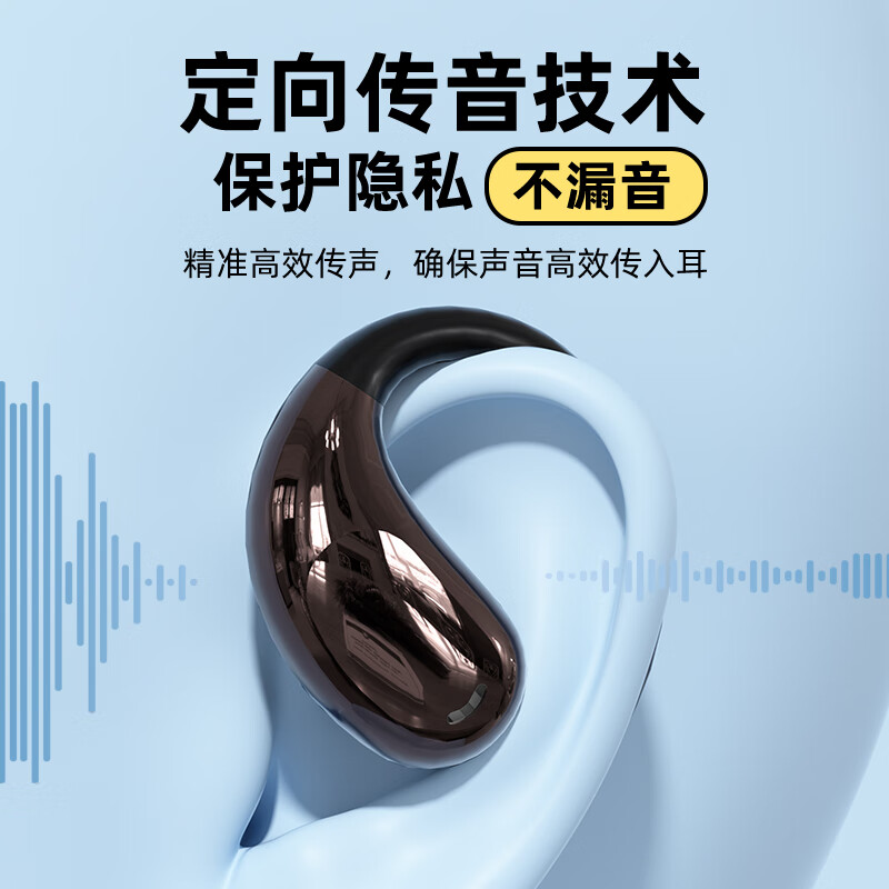 金声动音手机无线蓝牙耳机挂耳式和入耳式两用新款超长续航智能降噪运动跑步安卓小米鸿蒙华为苹果设备通用 黑色