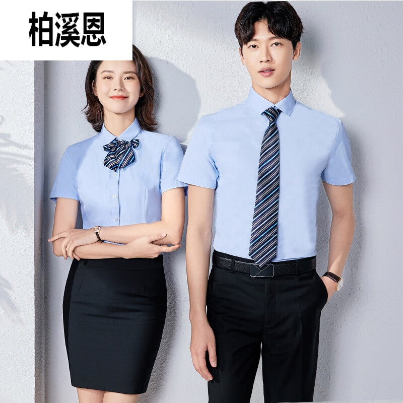 柏溪恩酒店服务员工作服高档男女职业衬衫短袖套装房地产销售灰衬衣