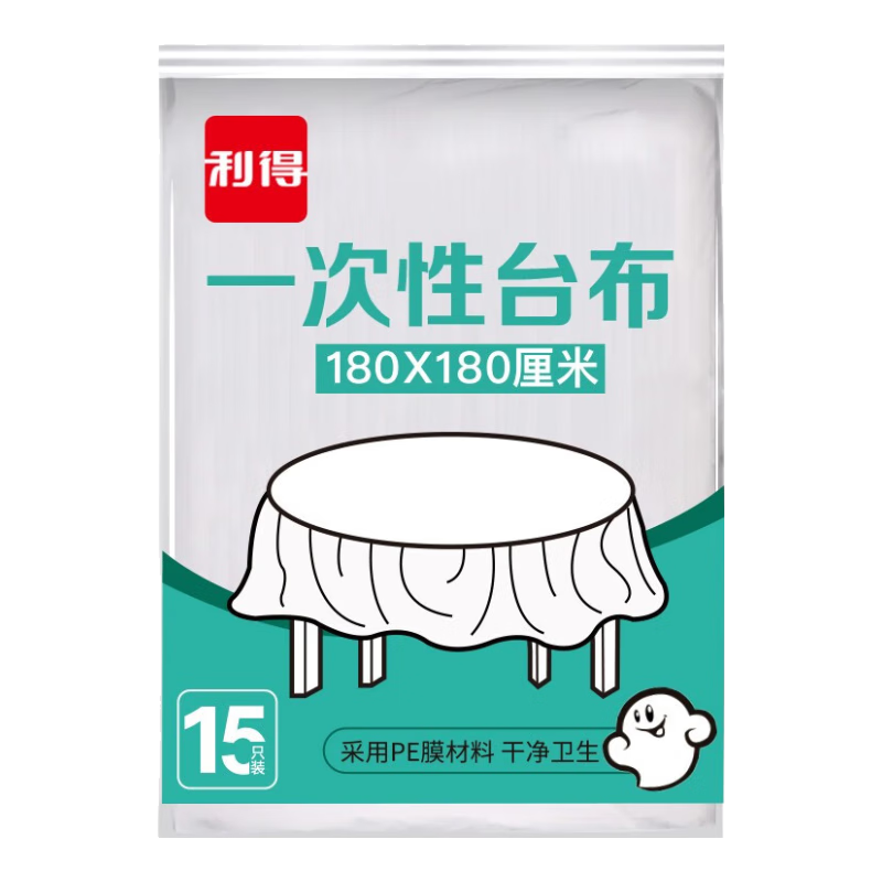 ����һ��������̨������180cm*180cm*15�Ŵ�� ��ɫ 7.9Ԫ