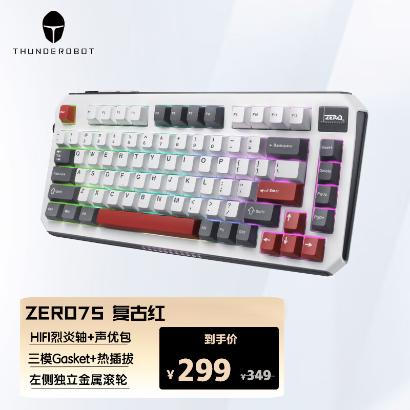 雷神（ThundeRobot）ZERO75复古红 75键 三模客制化机械键盘 单键开槽 全键热插拔 gasket结构声优包 烈炎轴
