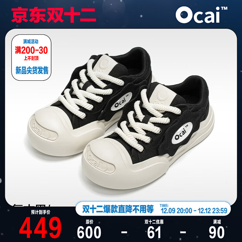 Ocai smile 开口笑 黑色帆布鞋 厚底增高小众国潮鞋夏季大头休闲鞋 复古黑 37