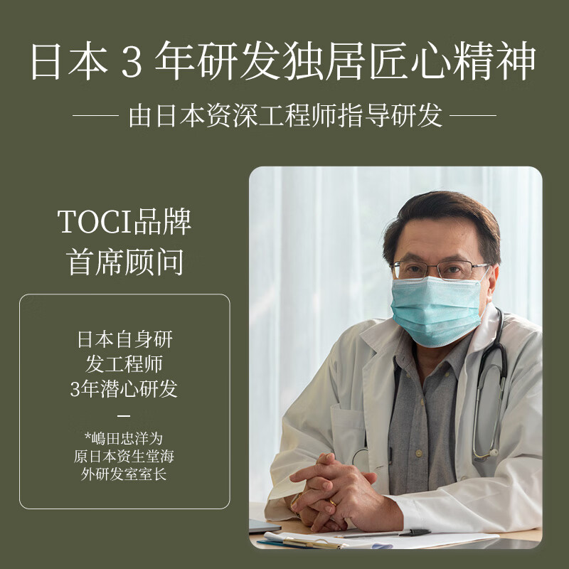 TOCI山茶花氨基酸洗面奶温和清洁粉刺痘痘黑头收毛孔男女士学生党军训 山茶花氨基酸洗面奶120g*2支