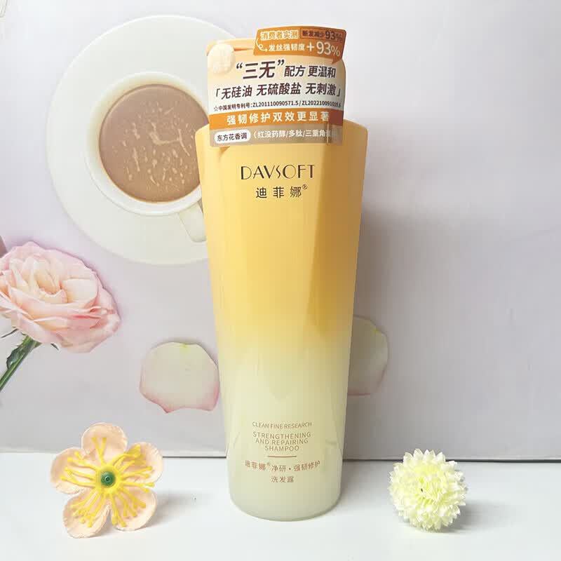 迪菲娜(DIFEINA)净研祛屑止痒洗发露空调蓬松去屑止痒改善毛躁柔顺留香洗发水 净研强韧修护洗发水680g
