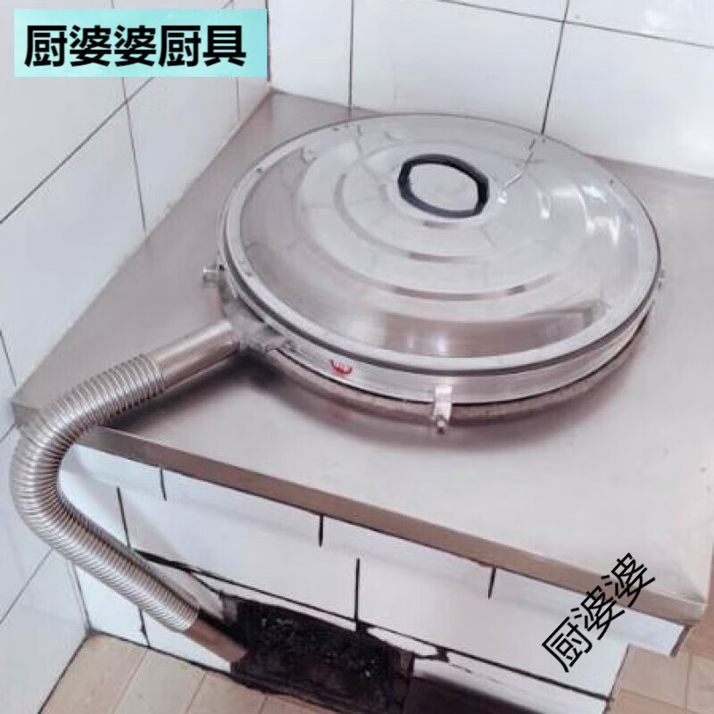 厨婆婆无蒸汽无哈气农村家用没有气排蒸气不冒气无热气防蒸汽大锅盖