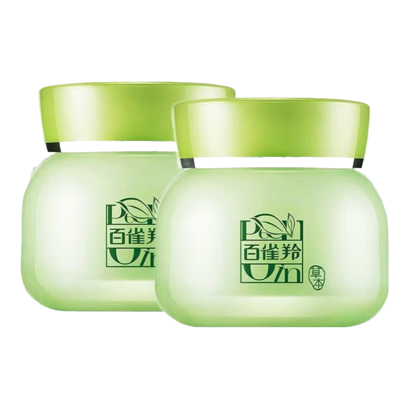 百雀羚面霜 八杯水倍润精华霜 保湿霜秋冬补水滋润日晚霜檫脸霜护肤品女 8杯水面霜*2瓶