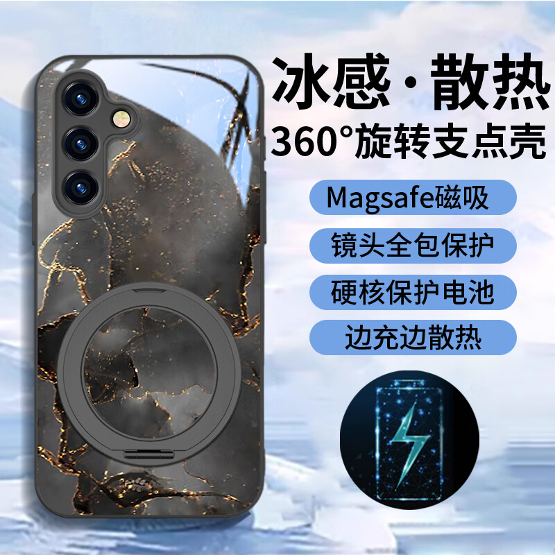 可不可 適用三星S25手機殼S25Ultra液態(tài)玻璃s25+保護套S24新款ultra磁吸支架防摔防指紋暈染男女潮牌 三星S25+【石墨灰】暈染大理石F272 金屬漆玻璃殼-360磁吸支架F272