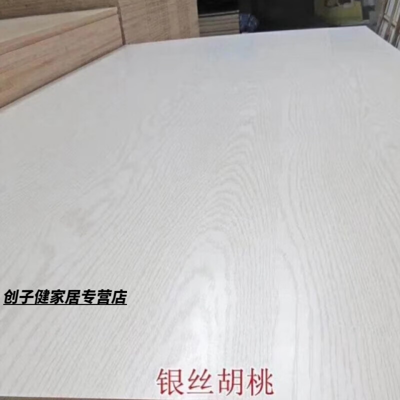 22x2.44x17mm_银丝胡桃