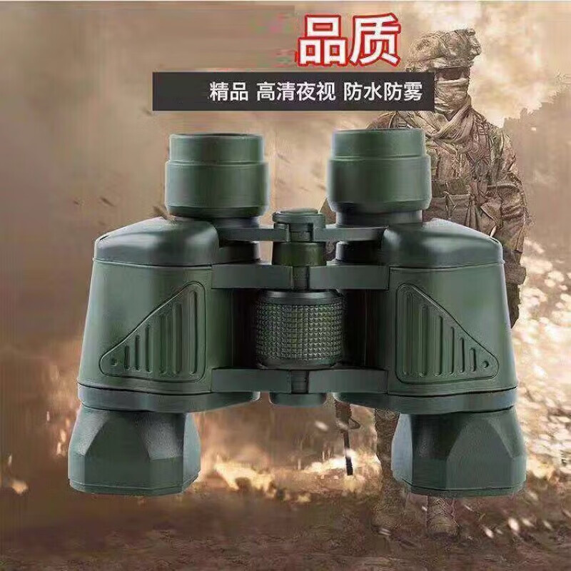 姒桀镜透视穿墙双筒望远镜高倍高清人体透视镜级夜视100000倍夜间 50