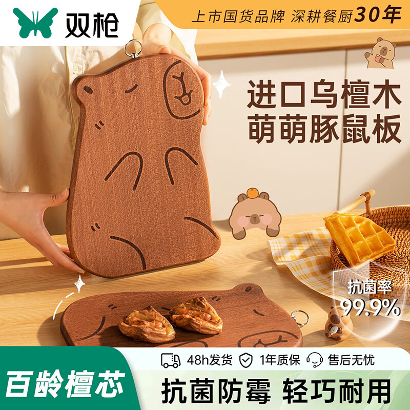 ˫ǹ��Suncha�� ��̴ľ��Ƥ����-С��1-2�� 29.9Ԫ