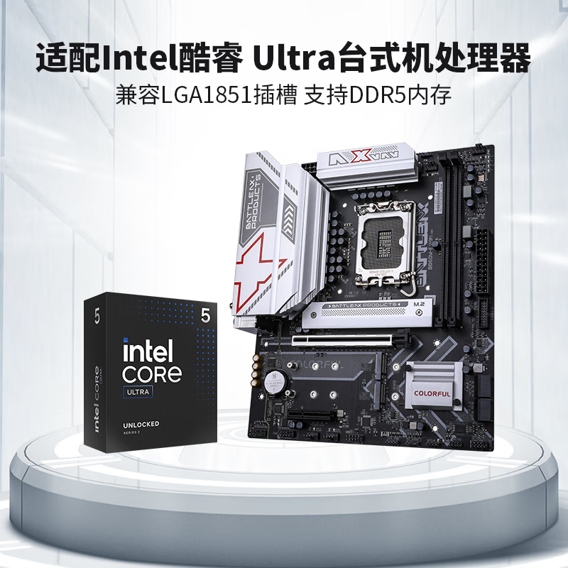 七彩虹 BATTLE-AX B860M-E WIFI V20 战斧DDR5 图 6