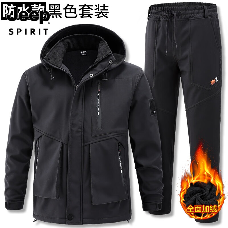 JEEP SPIRIT冲锋衣套装冬季男装加绒加厚防寒防风防水保暖骑行户外登山服秋款 防水加绒绿色冲锋衣【上衣+裤子 170【建议110-120斤】