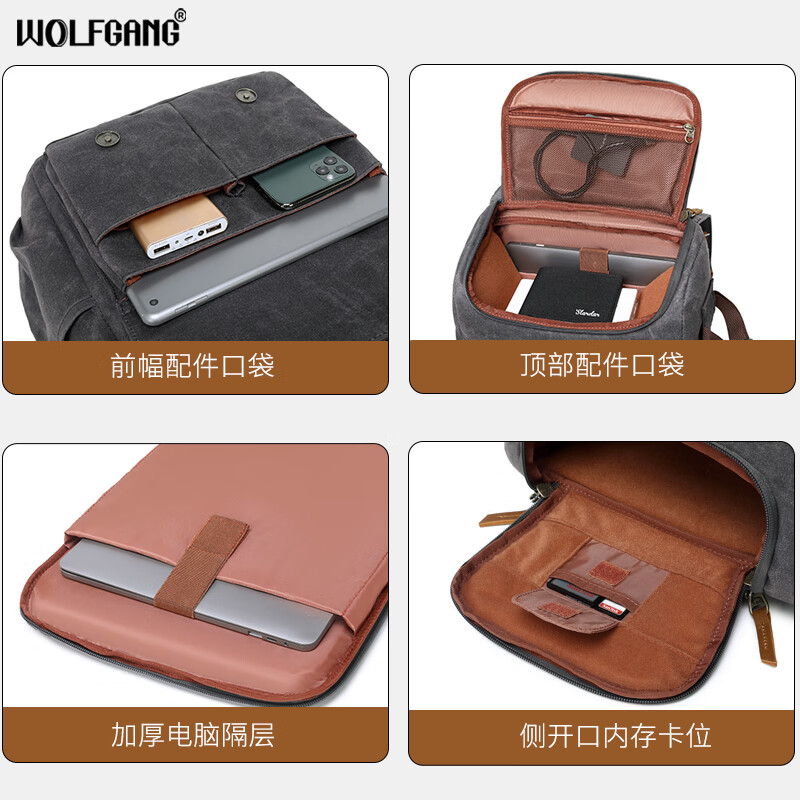 沃尔夫冈(WOLFGANG) 单反/微单/摄像机收纳包单肩背双肩背相机包 用于佳能尼康索尼松下专业相机/摄像机收纳 【S23深灰色蜡染帆布+疯马牛皮双肩背】 标配