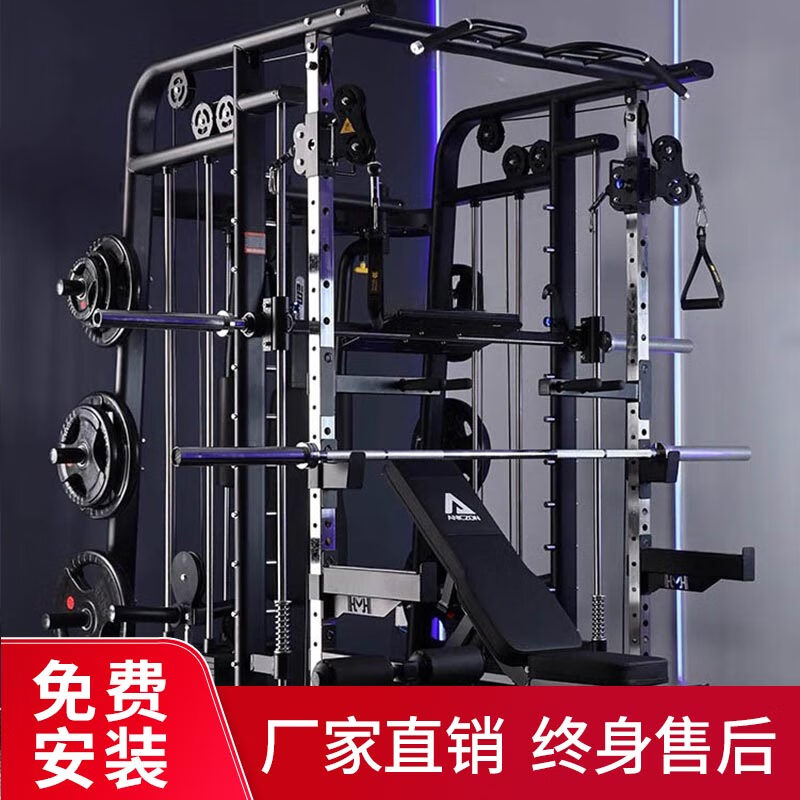 TEZEWA綜合訓練器史密斯機龍門架深蹲臥推杠鈴架多功能一體機健身器材 裸機+奧桿+可調(diào)凳+杠鈴片100kg