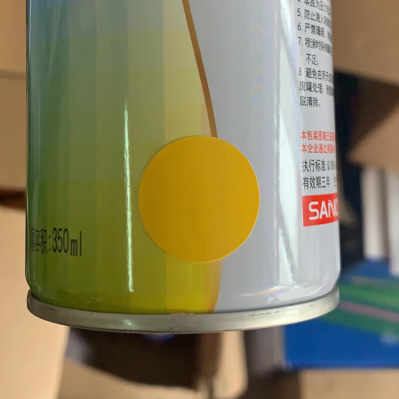 定做手摇自动喷漆ral1023交通黄油漆ral1021油菜黄金属漆防锈 (350ml)