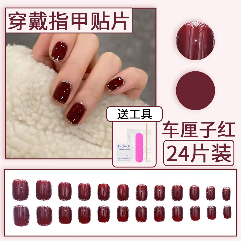 ֲʫ׶̿ʽ߼ճָƬɲжɰѧ԰ Ӻ졾̿ 24Ƭ ߰ 36.69Ԫ3(12.23Ԫ/)