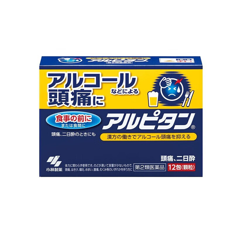 日本进口小林制药(kobayashi)解醉颗粒 头痛头疼宿醉护肝保肝解酒药