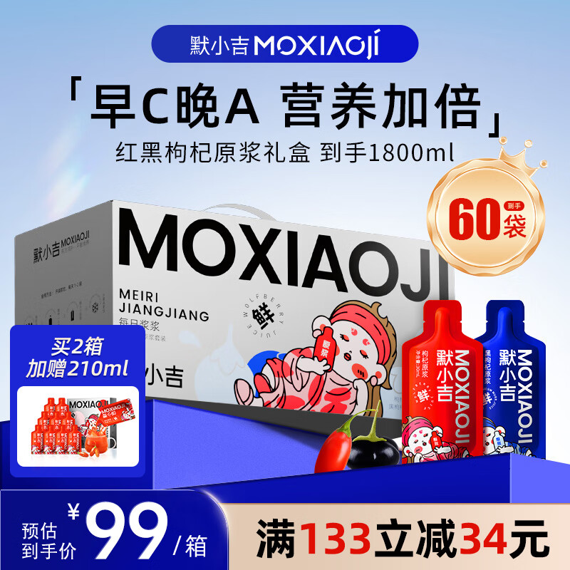 ����� ĬС��������ԭ��������1800ml ���ĺ�����֭�ຣ�����Һ