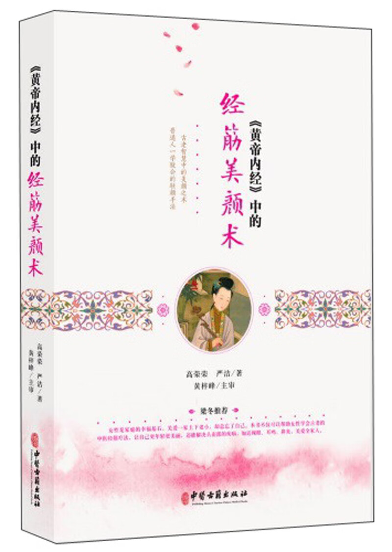 中国医学历史价格查询|中国医学价格历史