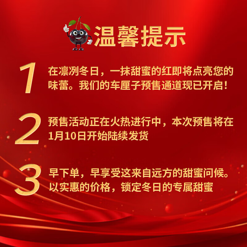 春公子智利进口原箱车厘子【多地次日达】5kg4J级可选樱桃新鲜水果礼盒 4斤(净重) 带箱5斤【家庭装】高端礼盒 【黑钻级】巨无霸 3J 30-32mm 推荐*