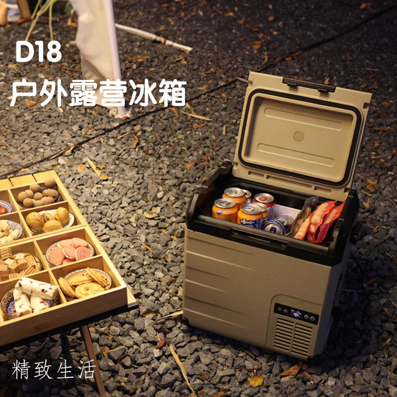 青牛酷骑车载冰箱车家两用压缩机制冷冻12V24V户外便携加热小型露营小冰箱 黑色 车家两用 10L