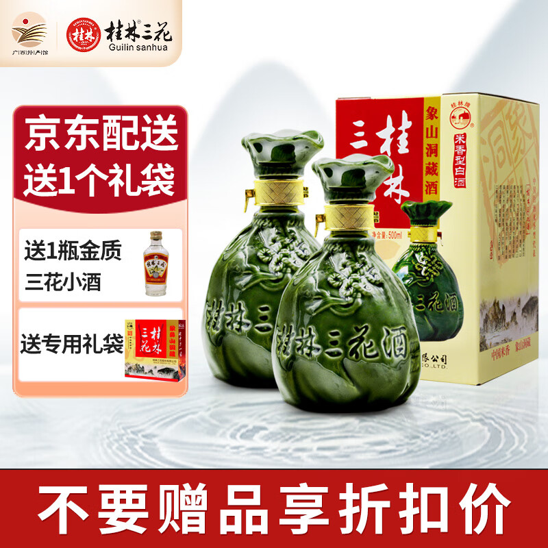 广西白酒香型有哪些，广西白酒香型