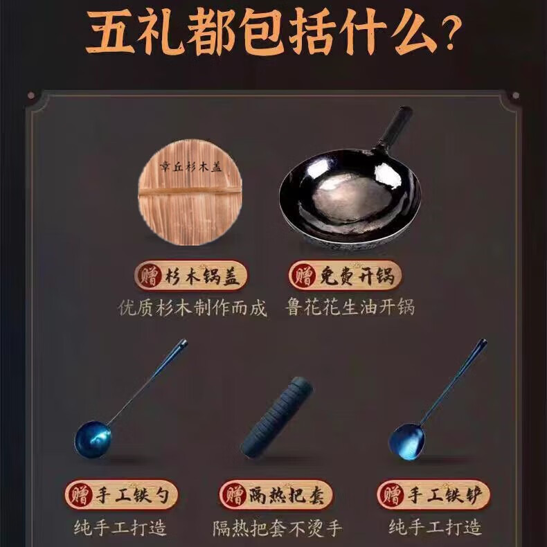 【保正宗】章丘手工铁锅旗舰黑锅燃气电磁炉炒锅炒菜锅家用不粘锅 平底古法黑锅36cm送盖铲勺6-9人