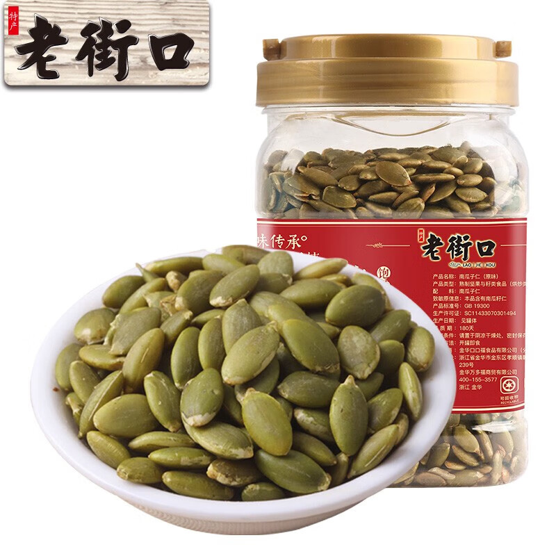 老街口盐焗南瓜子仁500g 办公室小零食品 盐焗南瓜子仁500g*1罐