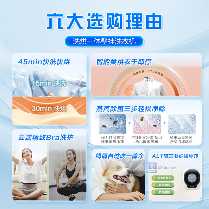 2025年壁挂洗衣机哪个牌子好？这4款功能强大、节省空间，轻松解决家庭洗衣烦恼，让你安心享受生活-图片1