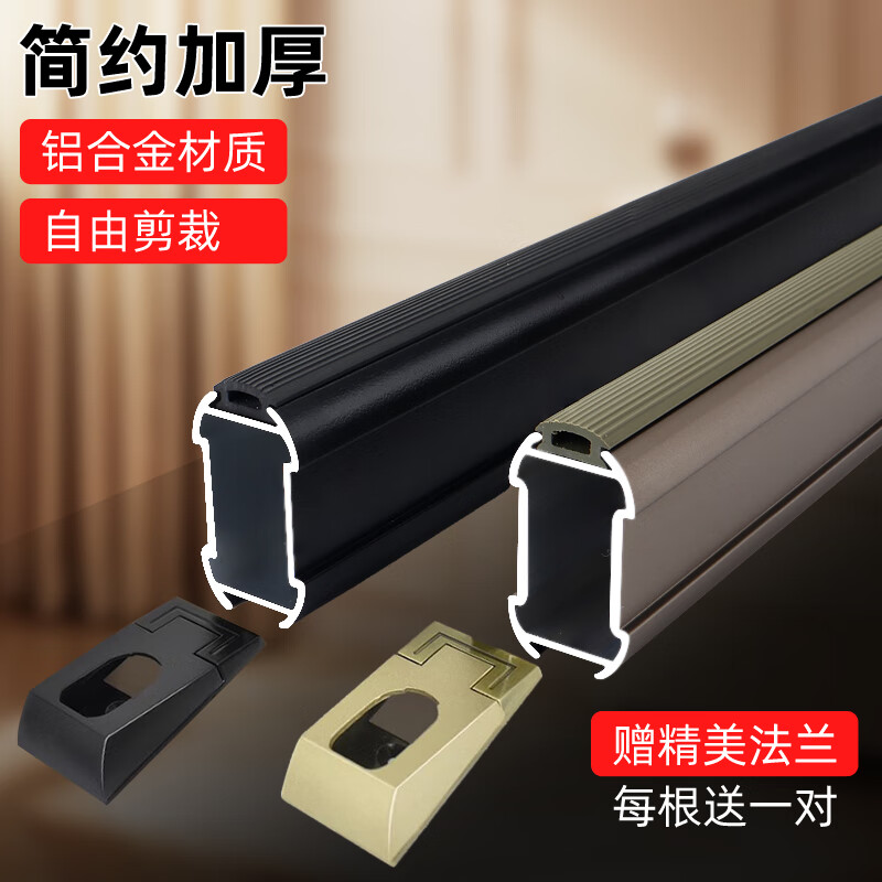 固朵加厚防滑挂衣杆衣橱扁横杆衣通杆衣柜挂衣杆挂衣杆柜内法兰超厚 香槟色31-50CM【送法兰】