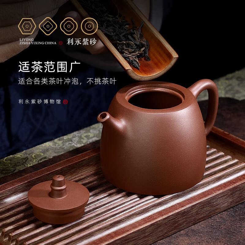 百年利永紫砂壶靠谱吗？体验一说真实感受-图片7